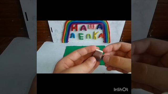 диорама меня с другой в Майнкрафт из пластилина Наша ЛепкА смотреть онлайн