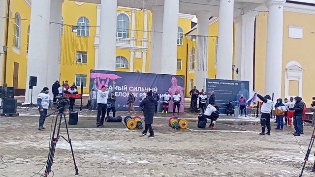 САМЫЙ СИЛЬНЫЙ ЧЕЛОВЕК РОССИИ - г. СУВОРОВ 25.11.2023 г... смотреть онлайн