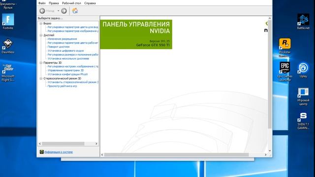 Microsoft Flight Simulator НА СЛАБОМ ПК GTX550TI смотреть онлайн