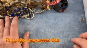Удачный лот! Винтажный бижутерный лом! Часть2