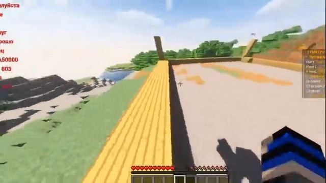 стрим Minecraft сервер Really World (ip в описании) 4 ГОДА каналу смотреть онлайн