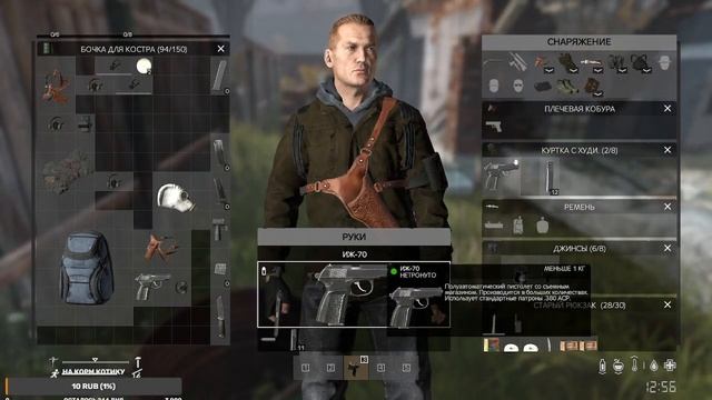 | STALKER: DayZone | Official Первый блин комом.новая квента смотреть онлайн