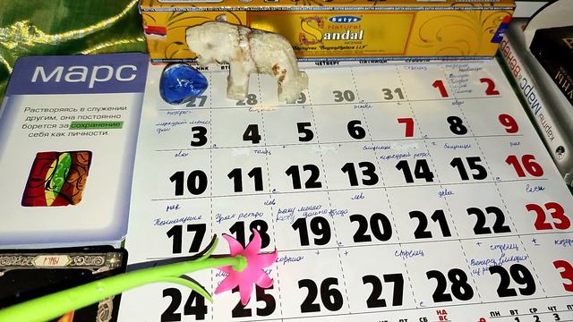 Астро-рунический прогноз на Январь 2022 года для знака зодиака ОВЕН. смотреть онлайн