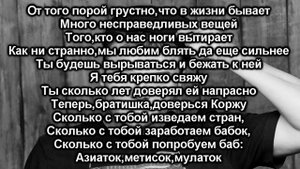 Макс Корж — Мотылёк lyrics