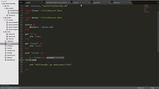 Уроки Ruby, с нуля. #30.1 Active Record валидация смотреть онлайн