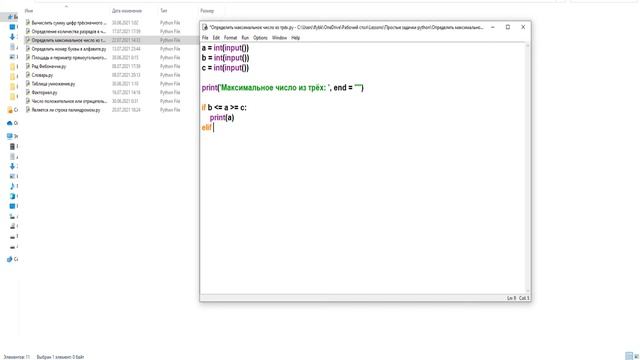 Решение простых задач на python | Определить максимальное число из трёх смотреть онлайн