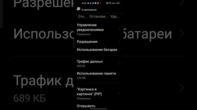 Как очистить память телефона?        способ-1.