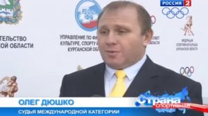 «Зауралье» собрало мастеров греко-римской борьбы