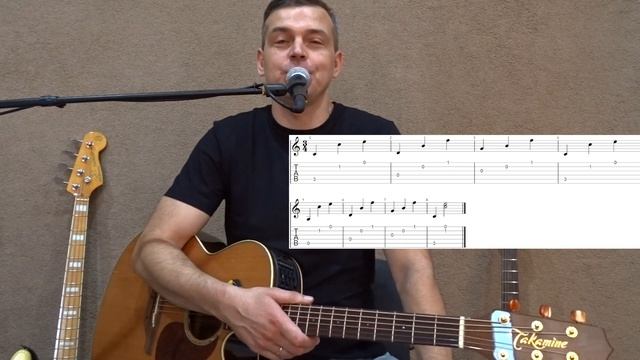 Как быстро научиться играть на гитаре по нотам урок 9 смотреть онлайн