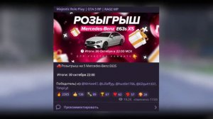 СТОИТ ЛИ ИГРАТЬ В GTA 5 MAJESTIC RP? - ОБЗОР МАДЖЕСТИК РП