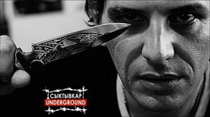 Гио пика ♠️Эндшпиль♣️МанТана? - Х2
