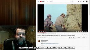 Германикус-подонкус отвечает на вопросы. Вводная часть.