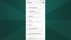 Как включить автоповорот экрана на Android и Samsung