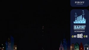 Батарея салютов Варяг (88/1) БСП0508810