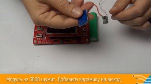 Доработка осциллографа DSO 138. Новичкам. Переделываем на LiIon