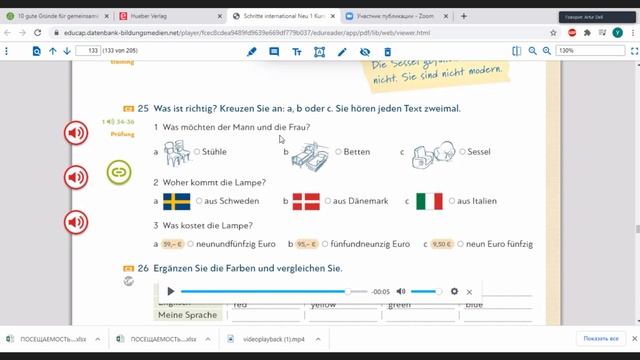 Schritte А1.1 Die Farben Die Zahlen Die Miete смотреть онлайн