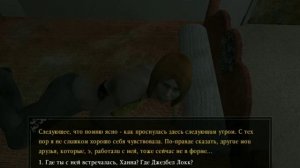 [веселье во время чумы] прохождение Vampire: The Masquerade - Bloodlines #14 (носферату) w/ comment