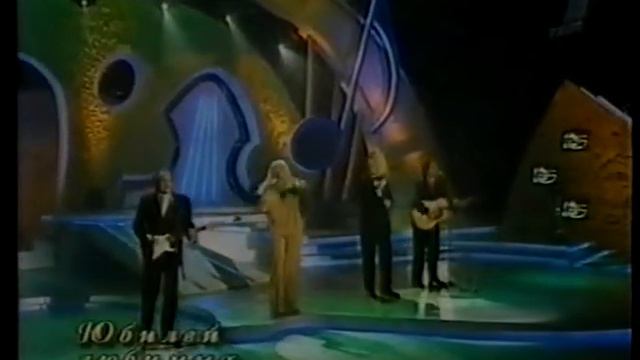 самоцветы  не надо печалиться 2002год