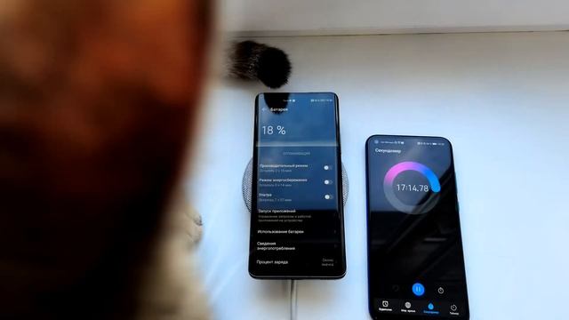 Обзор  быстрой беспроводной зарядки Honor 30 PRO+