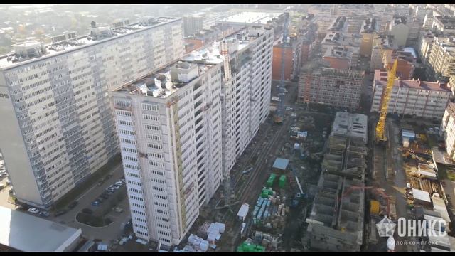 ЖК "ОНИКС" 2-я очередь. Ход строительства. Октябрь 2021 г. смотреть онлайн