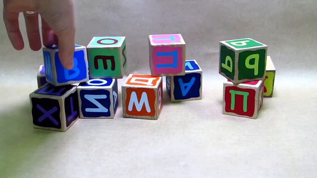 Кубики «Азбука» окрашенные смотреть онлайн