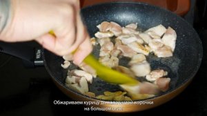 быстрый рецепт вкусный Омлет с куриной грудкой