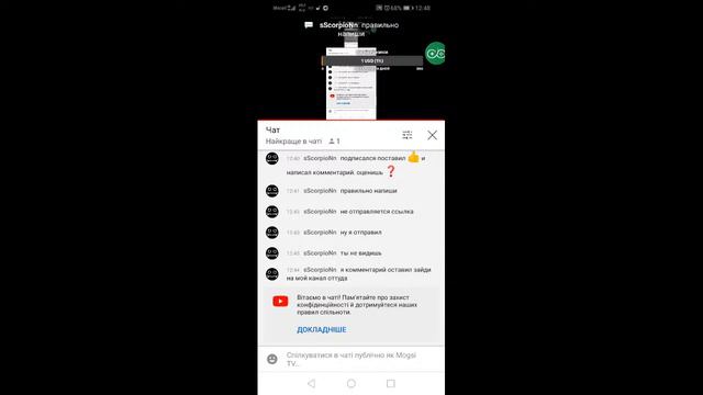 Стрим Оценка ипиар каналов. Стрим Майнкрафт смотреть онлайн