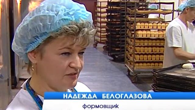Рабочий день Пекарь смотреть онлайн