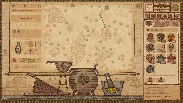 ЗАРАБОТАЛ 50000 ЗОЛОТА! Potion Craft Alchemist Simulator #32 смотреть онлайн