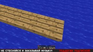 MINECRAFT[]МАЙНКРАФТ[]ВАНИЛЬНЫЕ ВЫЖИВАНИЯ[]ВЕЧЕРНИЙ НЯШНЫЫЙЙ СТРИМ! 1.12.2