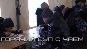 Кормление бездомных ЦСА-Москва 2018 Дом милосердия