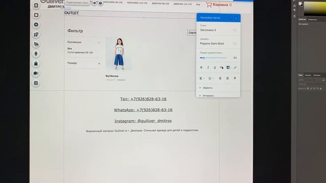 Добавляем дополнительную коллекцию на главную страницу смотреть онлайн