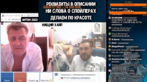 Как Забэ и Аббалбиск в чатрулетке гея клеили