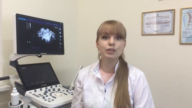 Когда лучше делать УЗИ смотреть онлайн