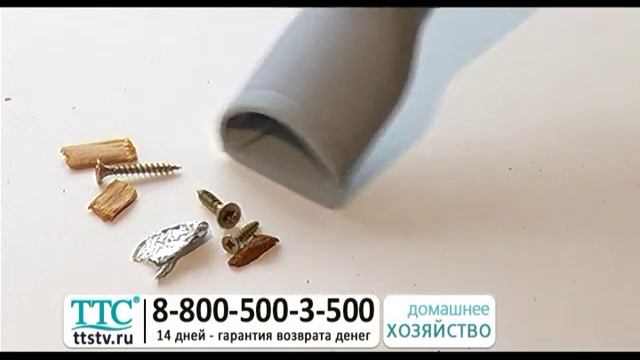 Компактный ручной пылесос 2 в 1. Мини пылесос от сети для дома и дачи. купить на ttstv.ru смотреть онлайн