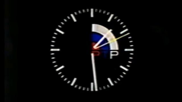 Уход на вечерний перерыв (РТР, осень 1993) Реконструкция