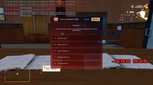 ПРОХОЖДЕНИЕ НАЧАЛЬНОГО КВЕСТА  1 ЧАСТЬ  - НАЧАЛО      (CRMP - RADMIR RP)