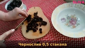 Салат "Мадам Бовари"  #Салат #НаПраздник