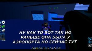 *ГДЕ НАЙТИ ДЖЕТПАК* | ЛОКАЦИЯ ДЖЕТПАКА 2022 | Roblox Jailbreak