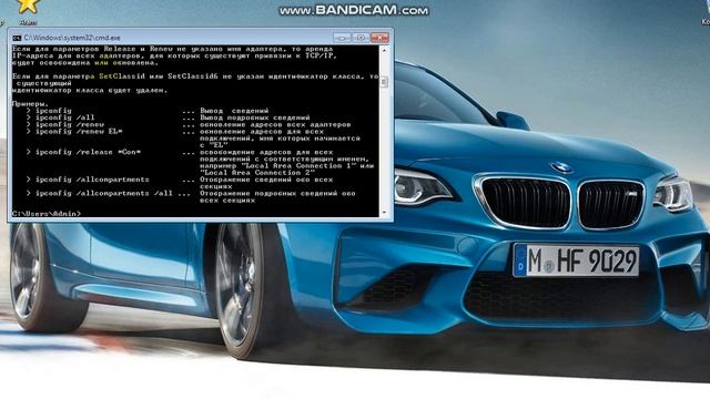 Как ускорить WiFi (1 часть) смотреть онлайн
