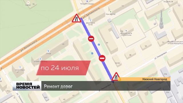 Ремонт дорог начался в Нижегородской области смотреть онлайн