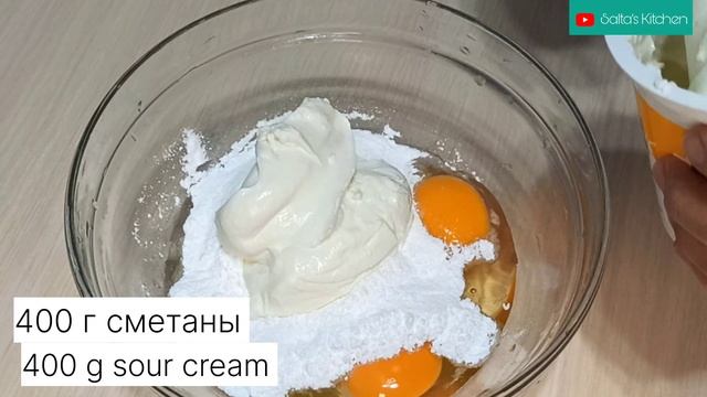 КАРАМЕЛЬНЫЙ ПИРОГ . ҚАЗІРГІ ХИТ КАРАМЕЛЬДІ ПИРОГ. CARAMEL CAKE / РАМАЗАН МЕНЮ.