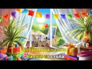 Про сиамского кота