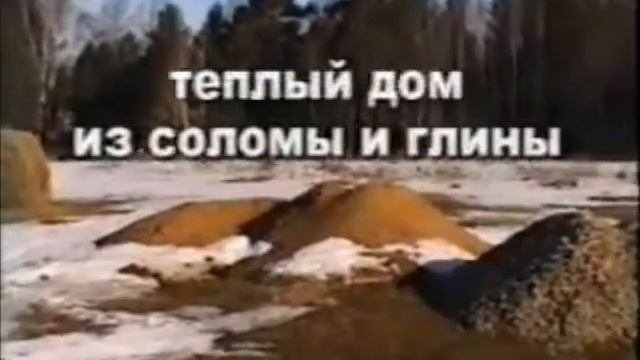 Технологии легкого самана