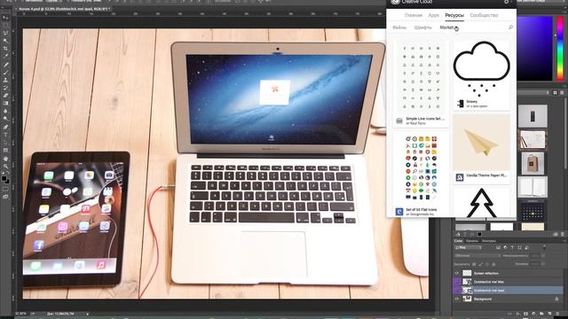 Библиотеки в приложениях Adobe Creative Cloud