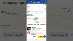 Лучший браузер для Андроид - обзор