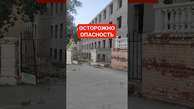 Опасная стройка, Саратов, Октябрьский район