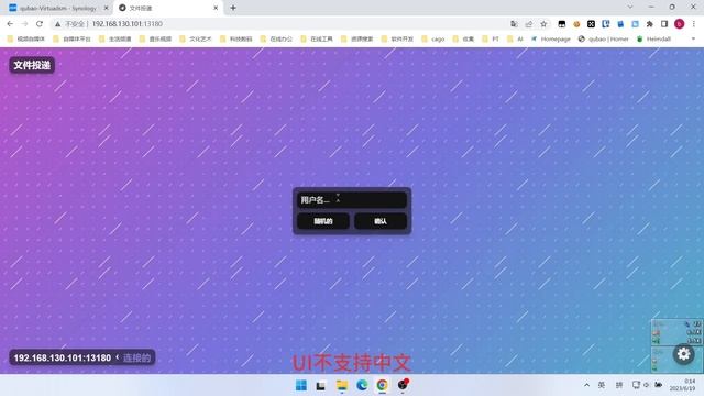 NAS用docker部署加密文件共享FileDrop смотреть онлайн