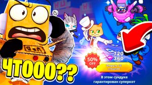 МЕНЯ КИНУЛИ 2 РАЗА за 5 МИНУТ КЛОН БРАВЛС СТАРС! КОШАЧИЙ ПЛАГИАТ #4 BRAWL STARS