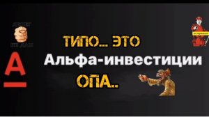 ТИПО.. ЭТО... ОПА.. (((🔥🔥🔥